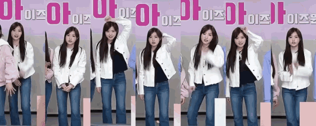 a girl in a white jacket and jeans is standing in front of a wall with the letters o and i on it