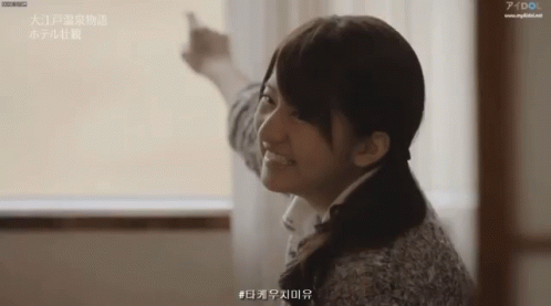 Takeuchi Miyu Produce48 GIF - Takeuchi Miyu Produce48 Nekkoya GIFs