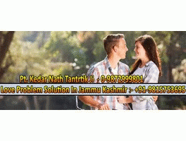 Love Problem Solution Love Problem Solution In Jammu GIF - Love Problem Solution Love Problem Solution In Jammu Love Problem Solution In Kashmir GIFs