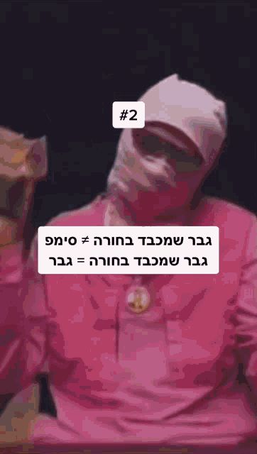 a man wearing a pink jacket and a mask has the number 2 on the bottom