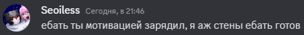 a blurry image of a person with the name seoless on the bottom