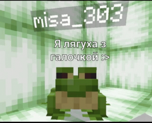 Omlet Arcade Misa_303 GIF - Omlet Arcade Misa_303 Frog GIFs