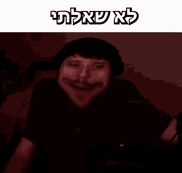 a man wearing headphones is making a funny face with a foreign language written above him