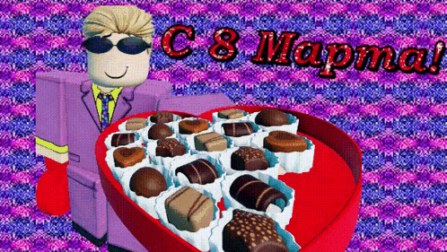 a man in a suit is holding a heart shaped box of chocolates and says c 8 mapma