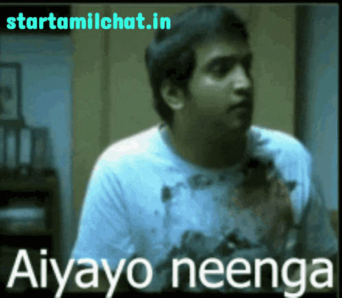 a picture of a man with the words aiyyo neenga on it