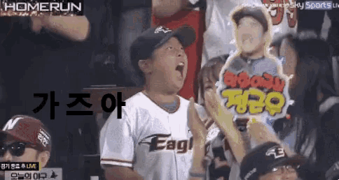 a young boy wearing a eagle jersey stands in a crowd