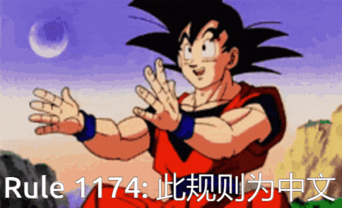 a picture of a cartoon character with the words rule 174 in the bottom right corner