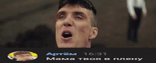 a picture of a man with his mouth open and a time of 16:31