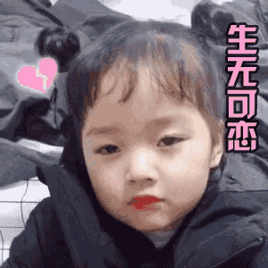 a little girl wearing red lipstick is making a funny face .