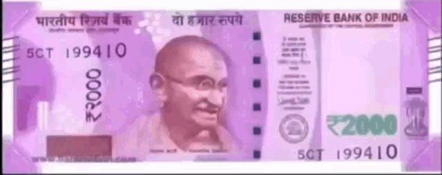 a banknote from the reserve bank of india