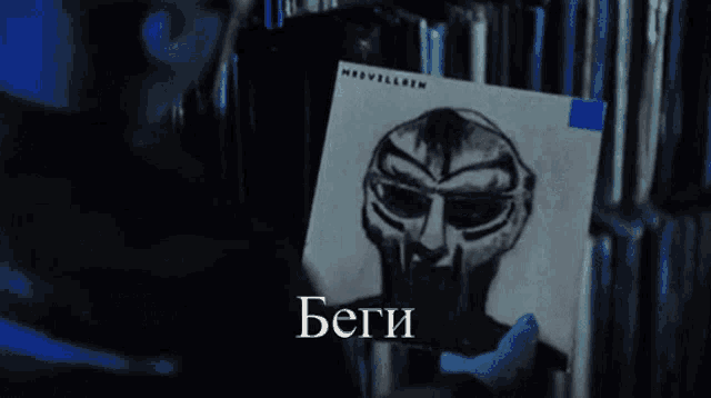 a person is holding a piece of paper that says merveillen on it