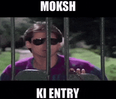 Moksh Ki Entry Moksh Entry GIF - Moksh Ki Entry Moksh Entry Moksh GIFs