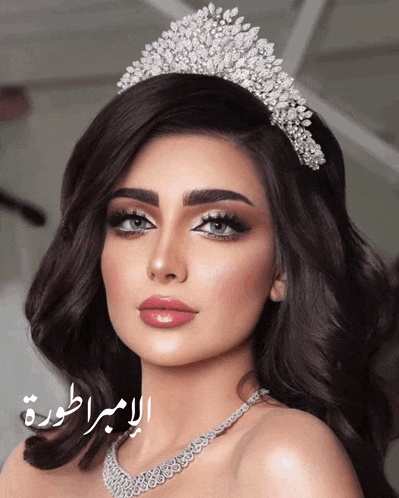 a woman wearing a tiara and a necklace with arabic writing on the bottom