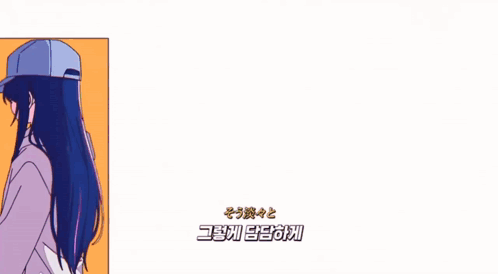Oshi No Ko GIF - Oshi No Ko GIFs