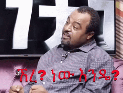 Ethiopian Abakoran GIF - Ethiopian Abakoran Ethio Gifs GIFs