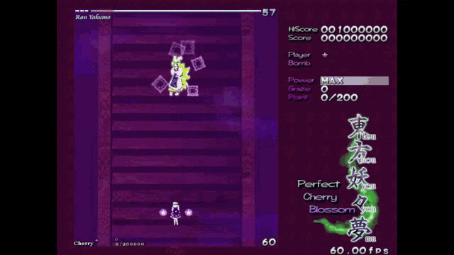 a screen shot of a video game that says perfect cherry blossom at the bottom