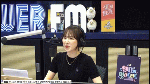 Wand Youngstreet Wendy Youngstreet GIF - Wand Youngstreet Wendy Youngstreet Seungwan Youngstreet GIFs