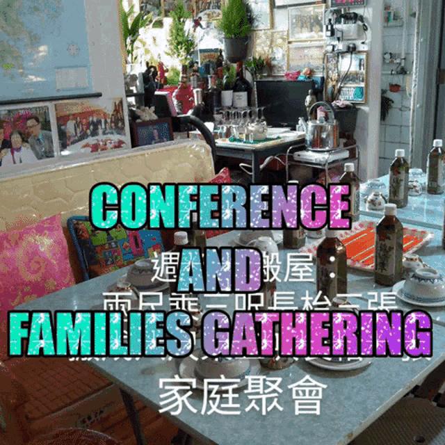 a poster that says conference and families gathering on it