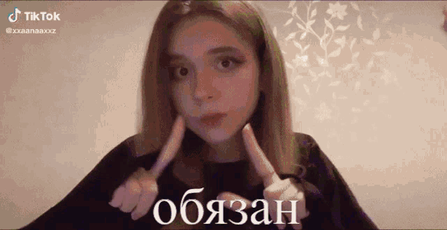 a girl is making a funny face with a tiktok watermark on the bottom