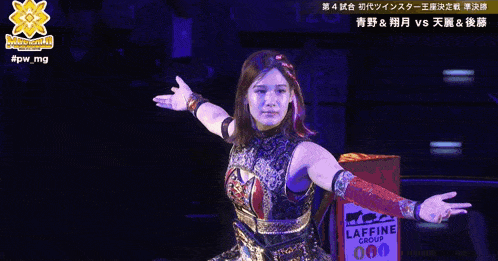 a female wrestler named natsumi showzuki is standing in front of a crowd