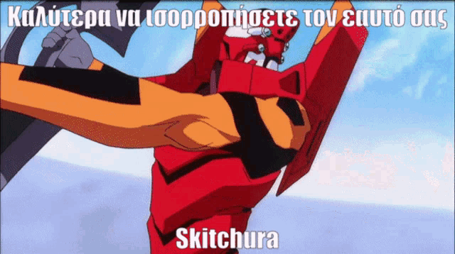 a picture of a robot with the words skitchura on it
