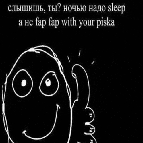 a black and white drawing of a person giving a thumbs up in russian