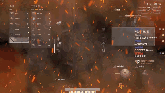 a screenshot of a video game with a fire coming out of it