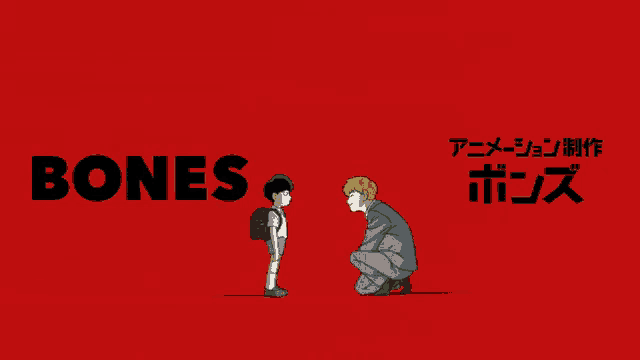 two anime characters are standing next to each other with the words one and only written above them