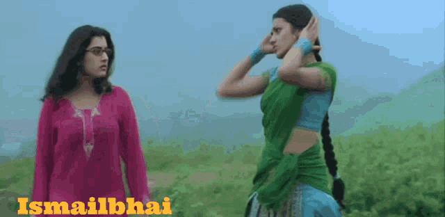Ismailbhai Telugu GIF
