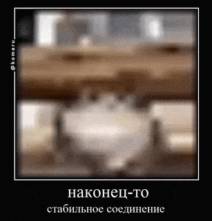 a blurry picture of a person standing in a room with a caption in russian .