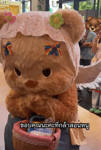 a teddy bear is wearing a hat and holding a basket with a caption in another language