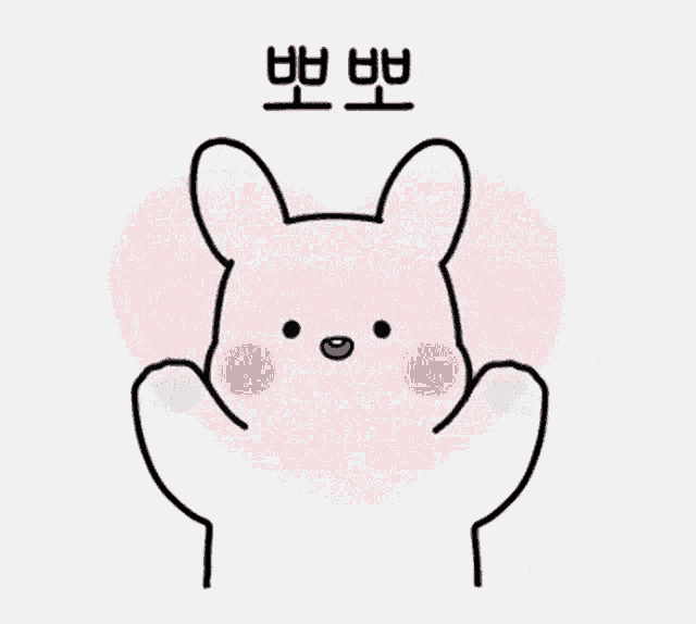 a cartoon drawing of a pink bunny with chinese writing on it