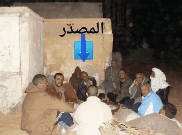 المصدر GIF