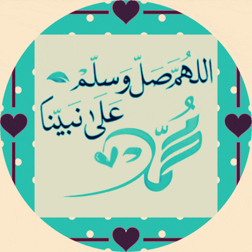 a sticker with arabic writing on it