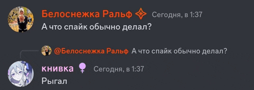 a screenshot of a conversation between a man and a woman