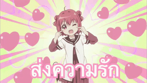 ส่งความรัก GIF - Anime Send Love GIFs