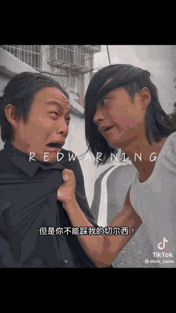 two men are standing next to each other with the words red warning on the bottom right