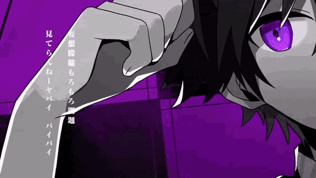 a black and white anime character with purple eyes and chinese writing