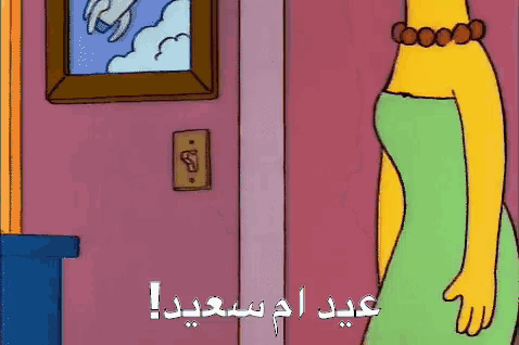 a cartoon of a woman standing in front of a door with arabic writing on it