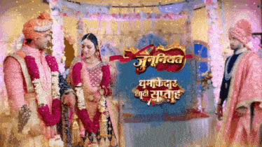 a bride and groom are standing in front of a sign that says ' june nivrat '