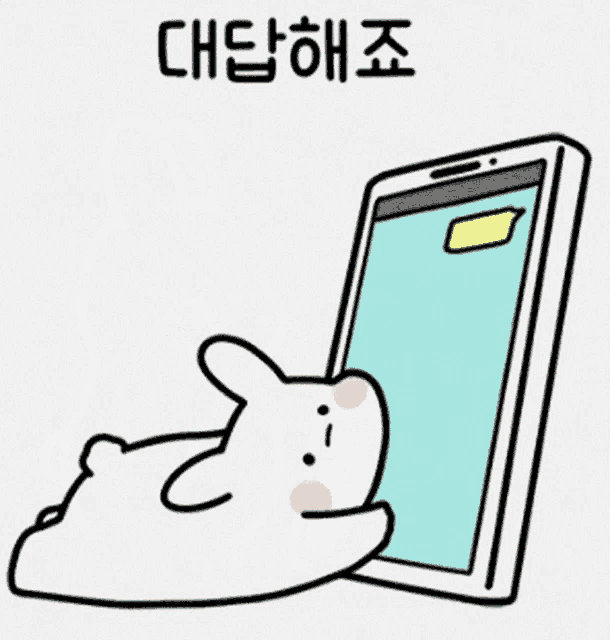 a cartoon of a rabbit standing next to a cell phone with korean writing