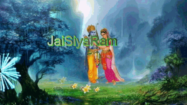 Jai Siya Ram Couple GIF