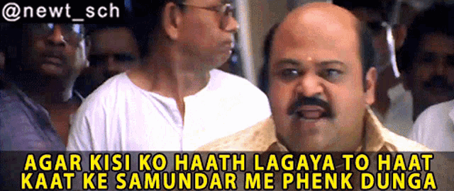Nayak Saurabh Shukla GIF