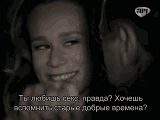 a man and a woman are smiling in a foreign language