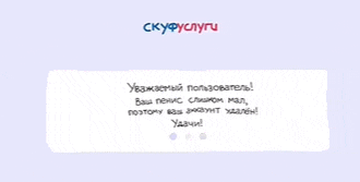 a cartoon drawing of a message in a foreign language on a white background