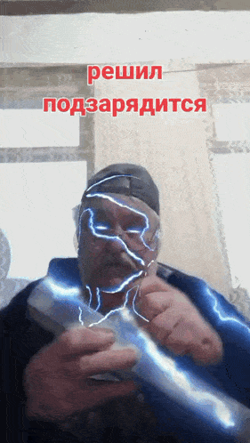 a man is smoking a cigarette with lightning coming out of his eyes