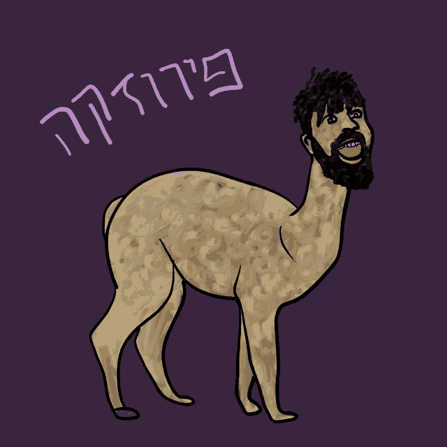 a cartoon drawing of a llama with a man 's face on its head