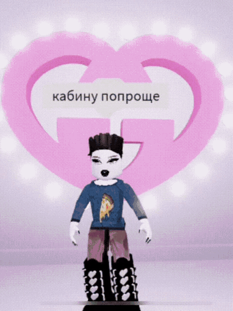 a girl in a blue shirt is standing in front of a pink heart with a g on it