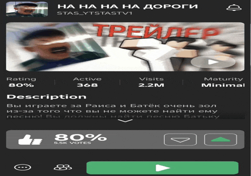 a screenshot of a video called trader with a thumbs up