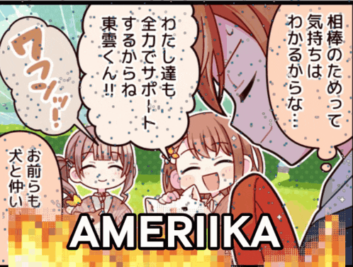a cartoon of a man and two girls with the word amerika in black letters